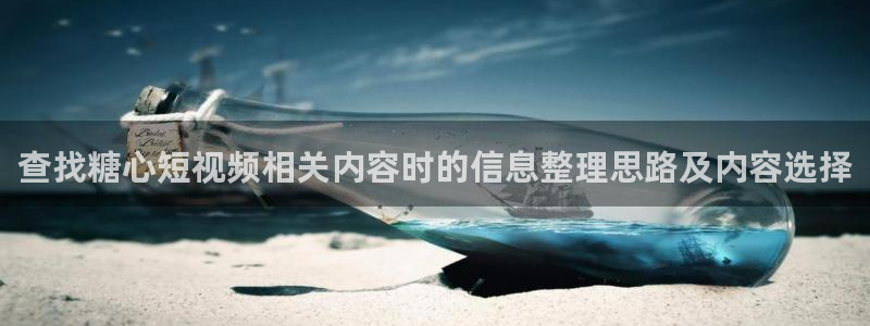 糖心视频免费在线观看