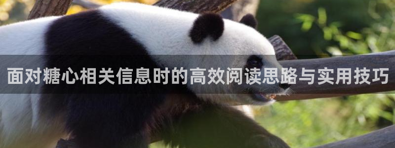糖心免费破解版