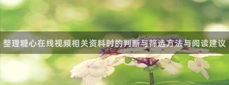 糖心官方平台