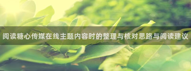 糖心网址
