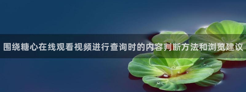 糖心官方平台