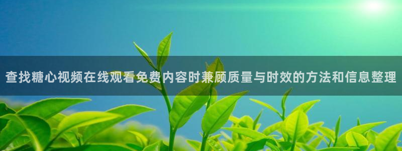 糖心vlog.