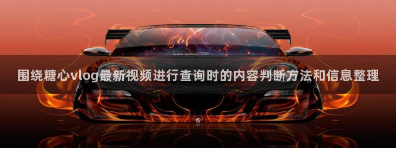 91糖心视频