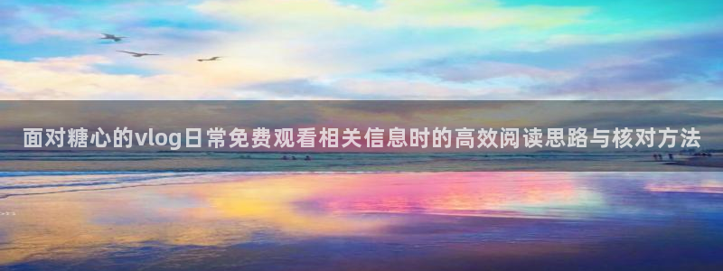 tg-tg-糖心官方网站